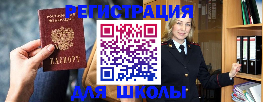 найти адрес прописки в Ковылкино